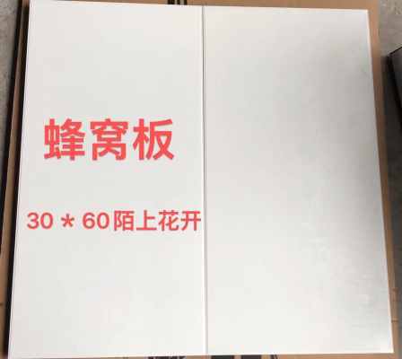 奥尔邦集成吊顶_84a0626a3de0b8ea00dceb14410b36df.jpeg